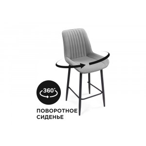 Полубарный стул Седа К крутящийся светло-серый / черный